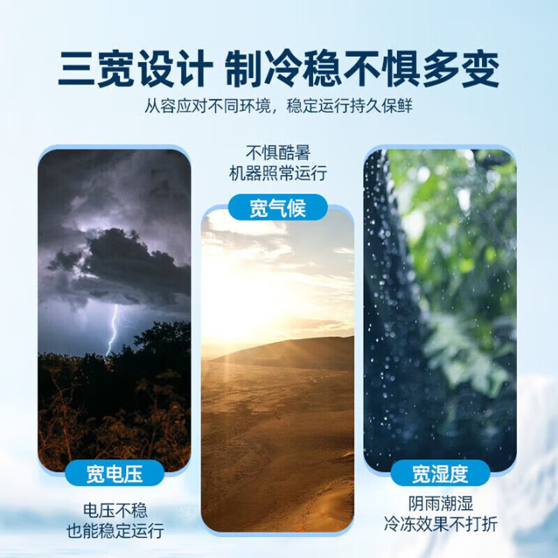 Hueri sea freezer 298 liters household dual-temperature refrigeration and freezing first-class energy efficiency variable frequency air-cooled frost-free large capacity first-class energy efficiency | household 158 upgraded model 72X158D 72L