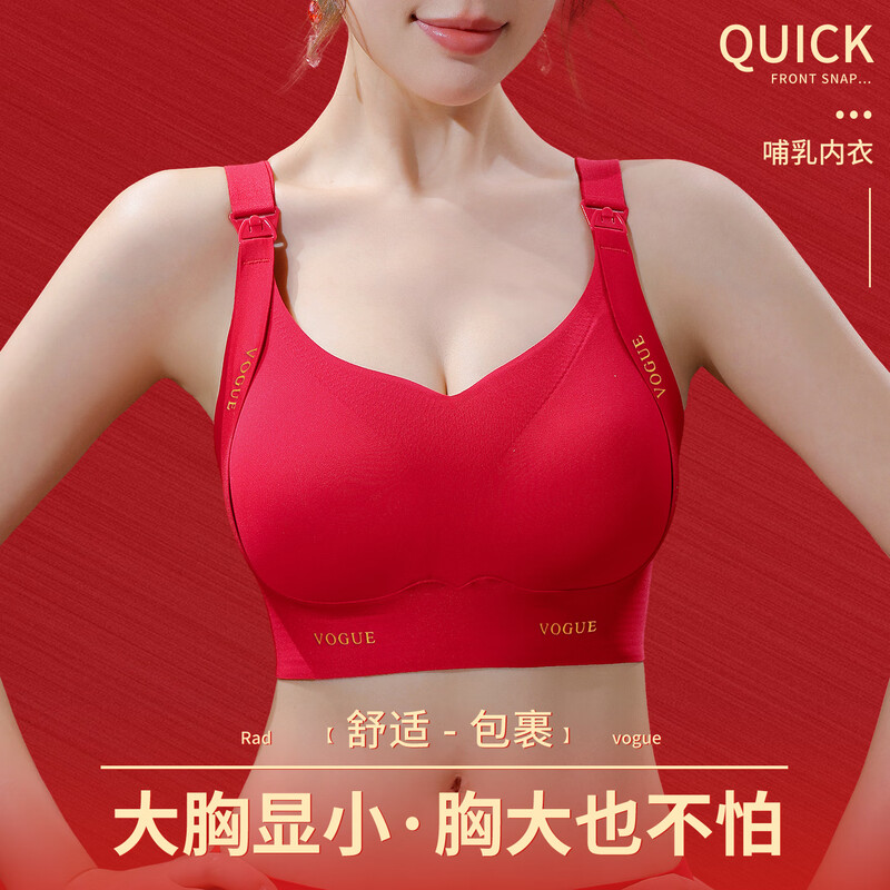 Catren Pregnant Women Nursing Bra Set Large Size Fat mm Red Benmingnian Push-up Anti-Sagging Postpartum Breastfeeding Bra Lucky Gift Boxed Benmingnian Bra + Underwear L Recommended 100-120 catties 36/80BCD
