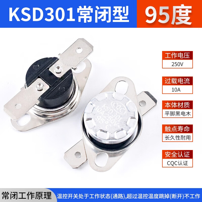 ZAVE temperature switch temperature controller KSD301 normally closed 10A 95 degrees (1 piece)