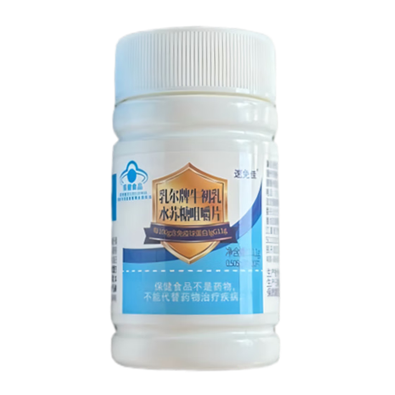 Suwujia 2025 New Date Suwujia Ruer Brand Colostrum Stachys Chewable Tablets 20 Tablets Box