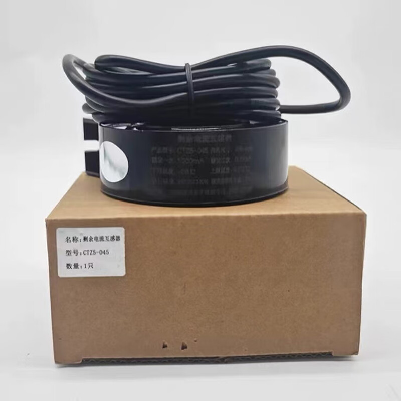 Beijing Lida CTZ5-045/CTZ5-100 residual current transformer 045 circular open type CTZ5-100