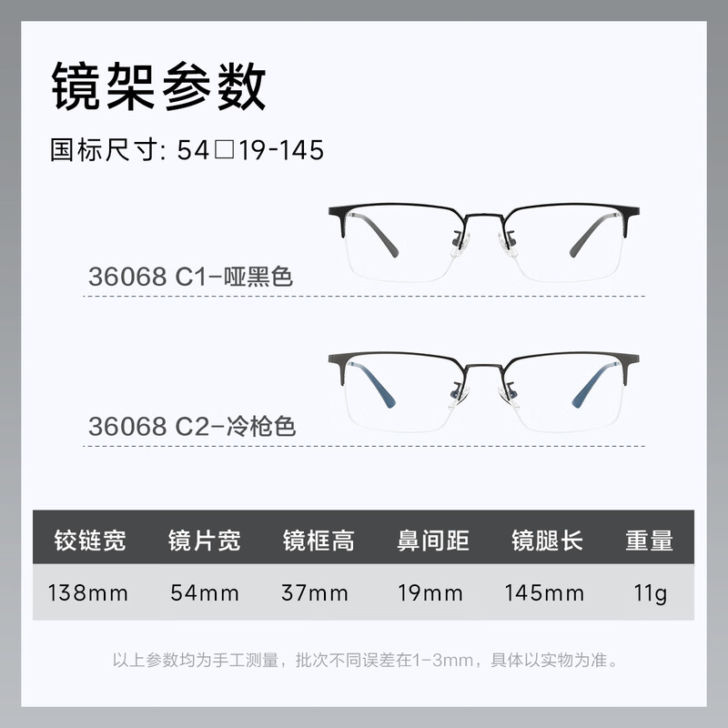 Mingyue Lens Myopia Glasses Men's Titanium Frame with Prescription Anti-Blue Light Radiation Flat Mirror Light Business Glasses Frame 36068 C1 Black