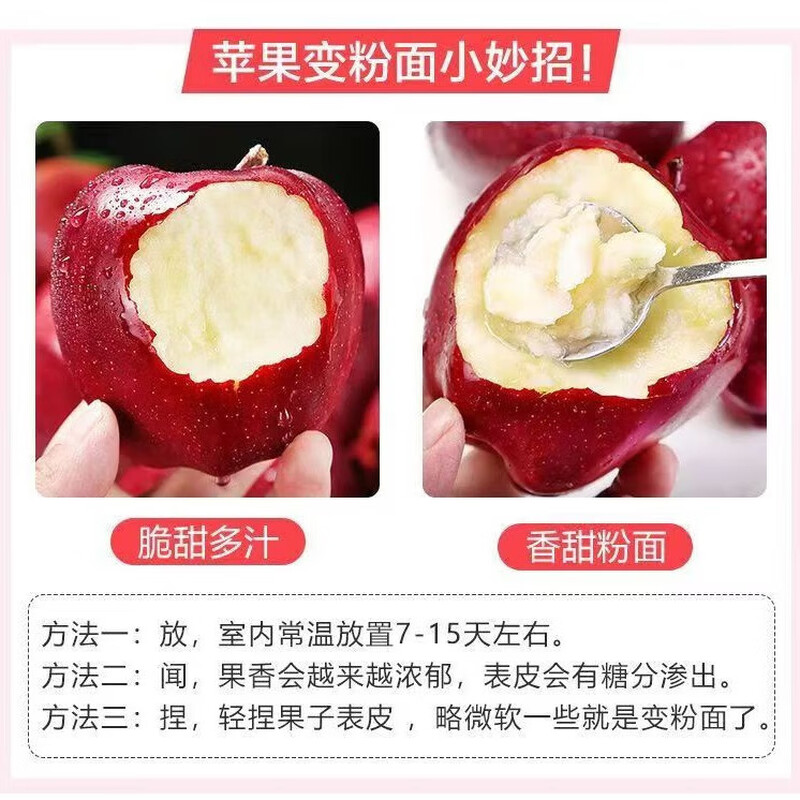 Origin: Gansu Tianshui Huaniu Apple, seasonal fresh fruit, sweet apple powder, 12 pieces in a selected gift box