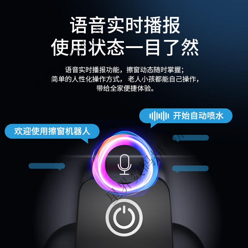 Mr. Moore's water-spraying window cleaning robot is a fully automatic electric high-rise window cleaning tool. Moore BO-695 Mijia model