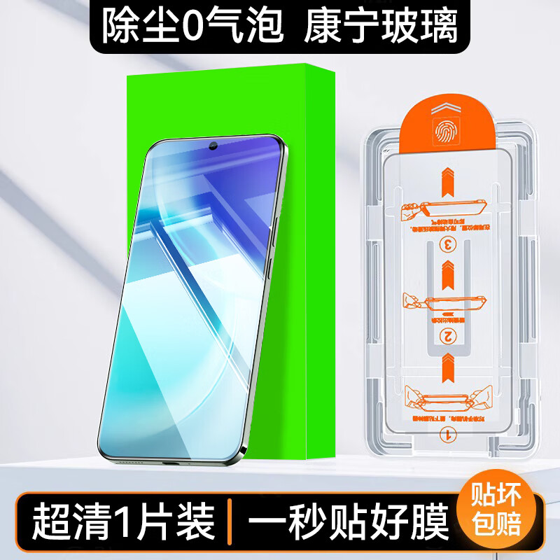 Lu Jason is suitable for vivoX300Pro tempered film, new x300 mobile phone film, dust-free warehouse, ultra-clear vivi full screen coverage film, anti-fall, high-definition, anti-peeping, eye protection, blue light protection, Corning seconds-on dust-free warehouse, ultra-clear 1 piece, good paste, 0 bubbles, vivo X300 Pro
