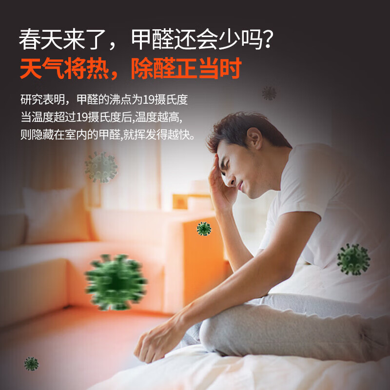 Hope tree formaldehyde removal jelly 3 cans new house formaldehyde remover magic box to remove formaldehyde