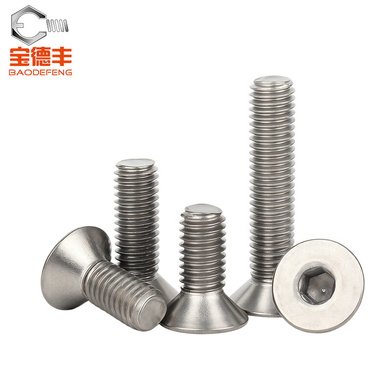 Baodefeng national standard TA2 pure titanium countersunk head hexagonal screws titanium alloy flat head bolts screws M3M4M5M6M8 M4x15 5 pieces