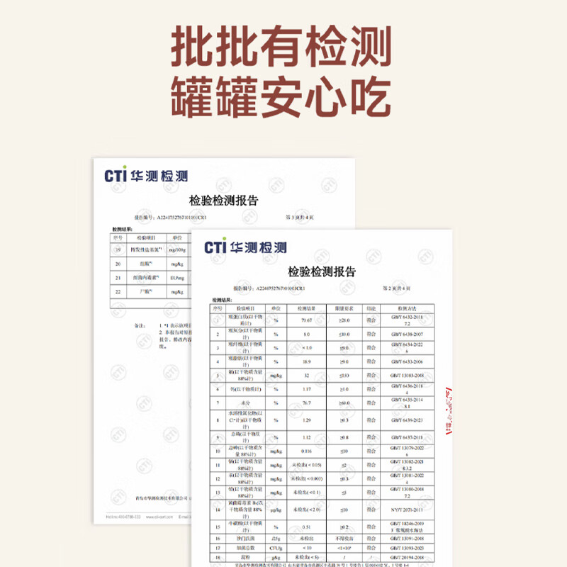 Jin Gu Cat Canned Full Price Staple Food Mousse Chicken Fresh Meat Hydrating Adult Cats and Kittens Wet Food Cat Food Canned Urinary Care Chicken Flavor (85g*12 cans) 85g*6 cans/box