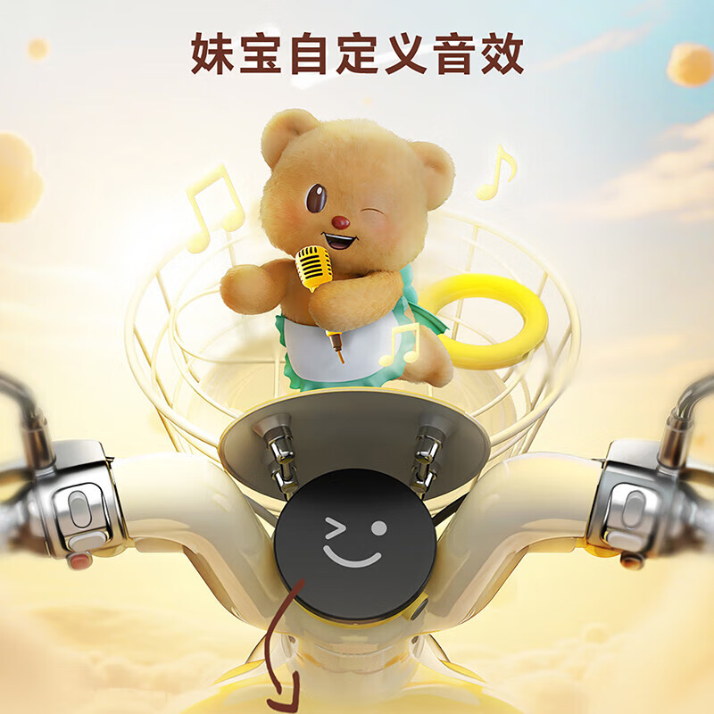 Emma electric motorcycle electric car battery car co-branded Butter Bear Dundun electric light battery car motorcycle high-looking ladies electric car 60v evaporated milk butter yellow free upgrade 22Ah battery 60V21.8Ah
