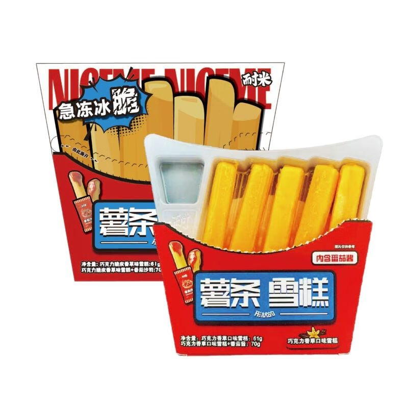 Naimi French fries shaped ice cream 70g