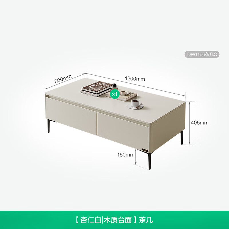 Quanyou Home Modern Minimalist Coffee Table TV Cabinet Combination Set Home Tall Storage Side Cabinet Living Room Furniture White | Wood | 1.2m Coffee Table