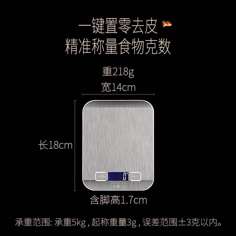 Sansi Steel (SSGP) electronic scale 304 stainless steel panel food kitchen baking household kitchen scale millet cereal flour flat scale