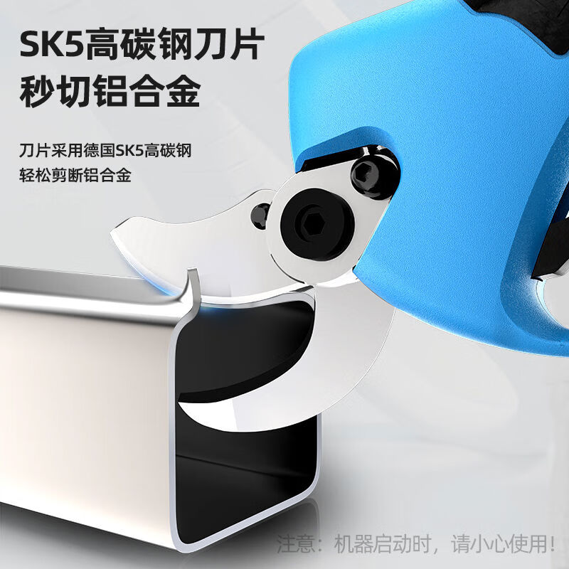 Jinggu Jianxing electric scissors rechargeable powerful garden fruit tree pruning shears lithium-ion branch shears electric shears pruning artifact brushless 7:00 upgrade luxury model 2 electric + blade with telescopic pole gift pack