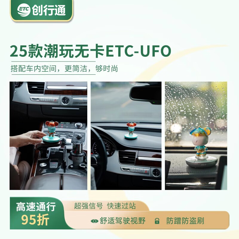 Enactus 2026 Intelligent Integrated ETC National Universal Fluid Bear Customized Version Genuine Fluid Bear ETC All-in-One Machine (Purple Elf)