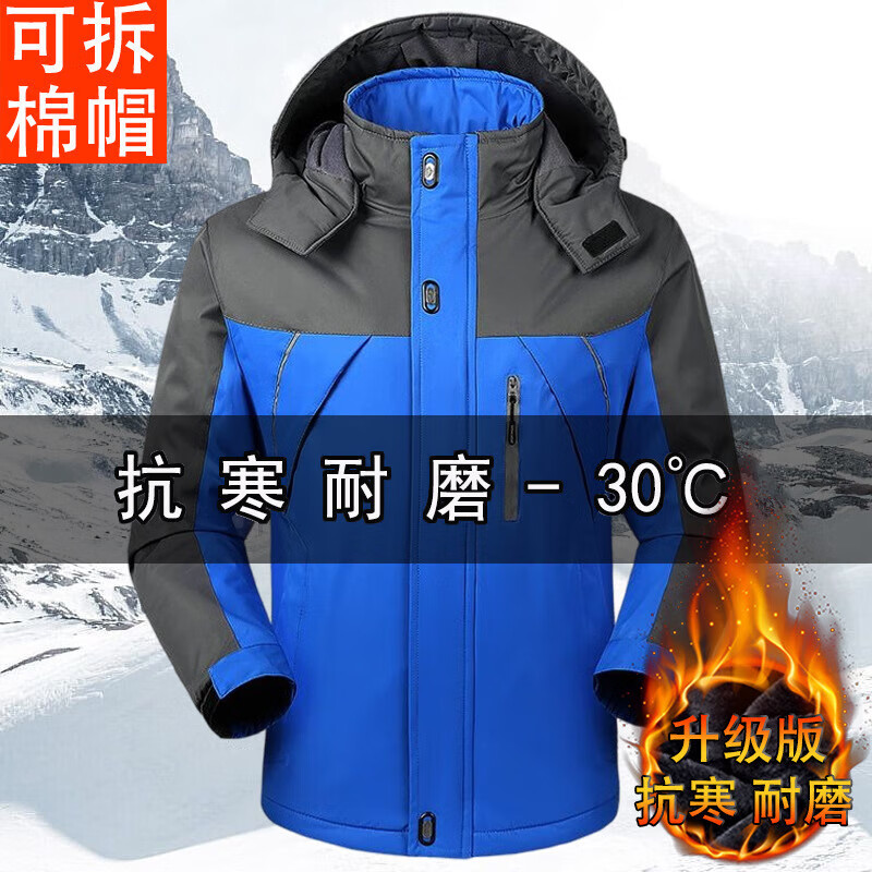 Velvet thickened cotton coat men's winter loose large size jacket men's cotton jacket casual warm men's cotton jacket 888-black upgraded version cold-resistant-30 3XL 135-150 catties