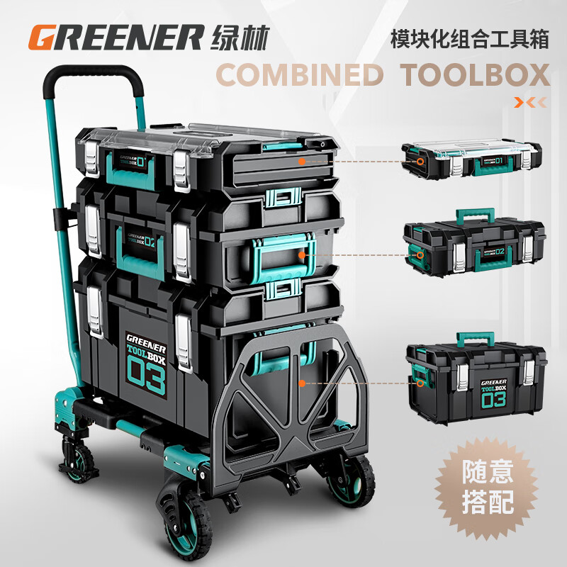 GREENER Hardware Tool Box Stackable Hardware Combination Storage Box Storage Organizer Stacking Storage Box Household Set No. 3 Tool Box Stackable Combination