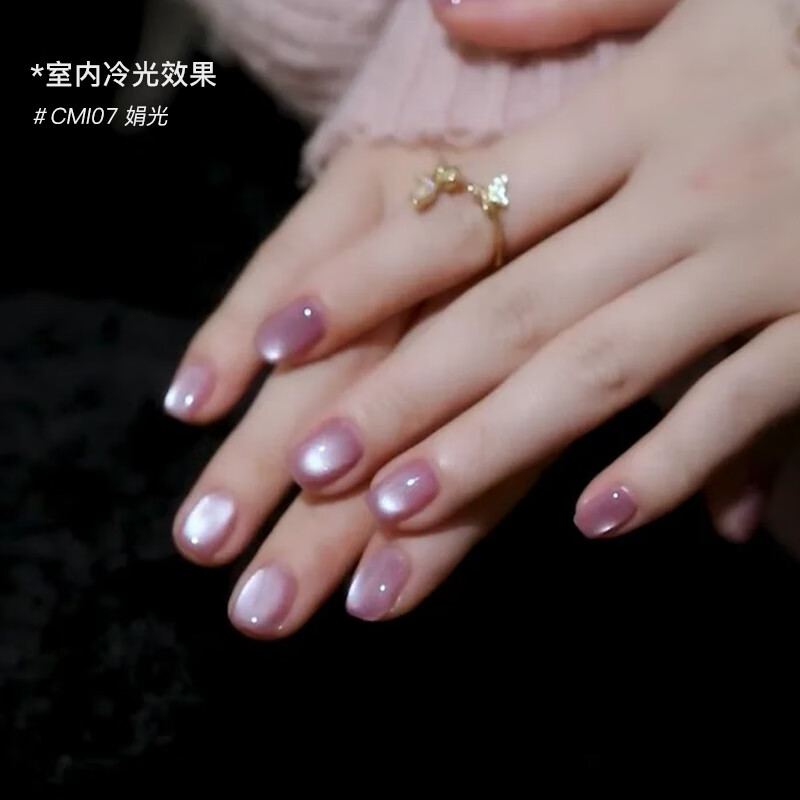 CandyMoyo cat eye one-step glue new manicure three-in-one lazy glue needs to be baked, smoke gray pink silk light New Year gift