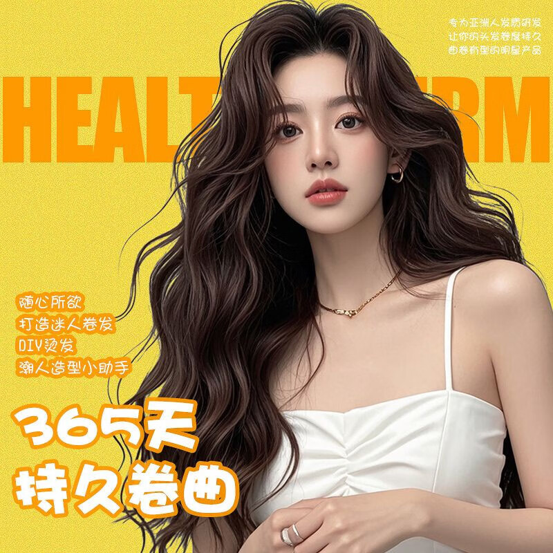 DAGO perm potion, cold perm for large waves, perm air bangs at home, complete set of hair styling tools for men and women