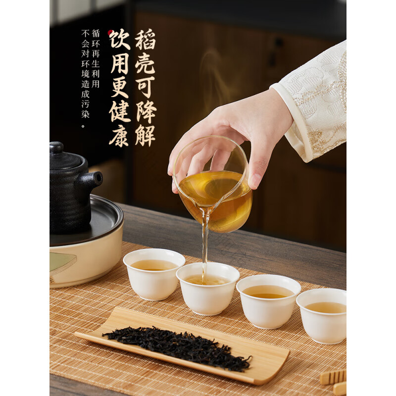 Magic Bean Shenghuo disposable kung fu tea cup small rice husk tea cup small tea cup tea bowl paper cup water cup rice husk kung fu tea cup 4 bags 200 pieces