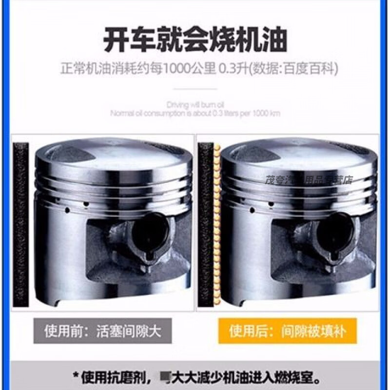 Imported from the United States, JB engine protection agent, intelligent anti-wear agent, anti-blue smoke, strong oil burning, repair and noise reduction 1 (bottled)