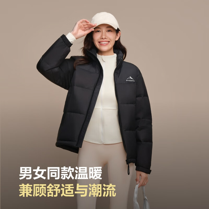 Bosideng New Year's Co-branded 25 Years Down Jacket Mall Unisex Sports Series Short Student Jacket