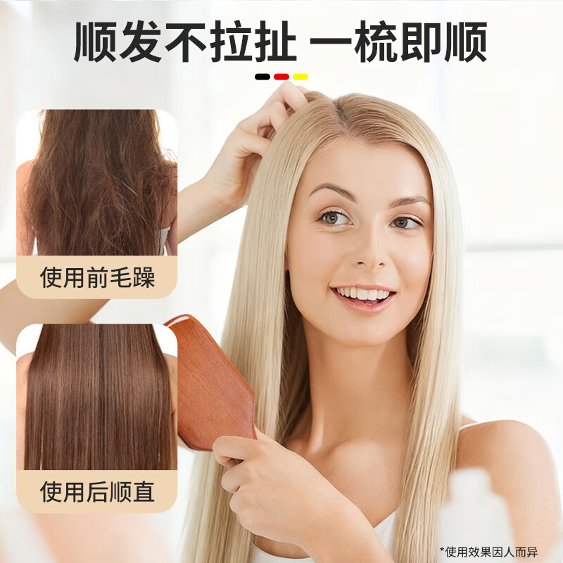 MEN WOO German Air Cushion Comb Massage Comb Wooden Comb Air Bag Fluffy Artifact Spare Rib Comb Long Hair Static Reducer Special for Men and Women