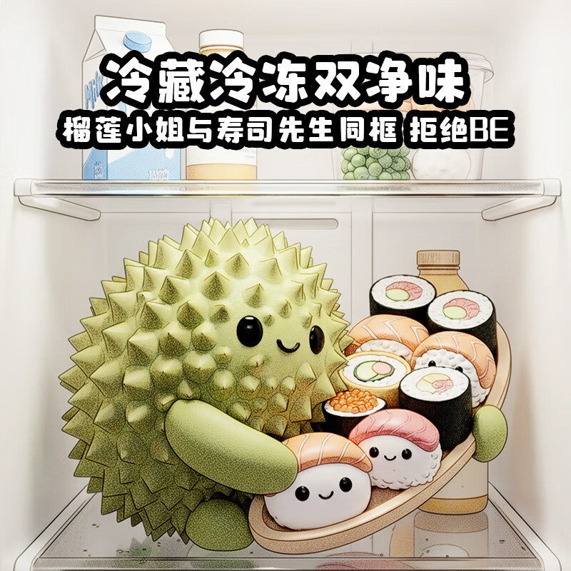 TCL Cold Pudding 409L French multi-door refrigerator ultra-narrow, ultra-thin, small-sized, zero-embedded, fully automatic ice-making, slow-melting ice refrigerator, first-class energy efficiency R409T7-DQB national subsidy