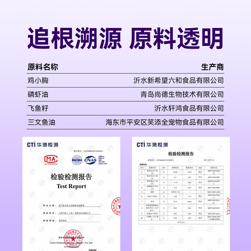 Weidangjia Cat Wet Food Staple Cat Strips 100*15g Barrel Fish Oil Explosive Pearls Beauty Cat Strips Kitten Cat Food Nutritional Exclusive