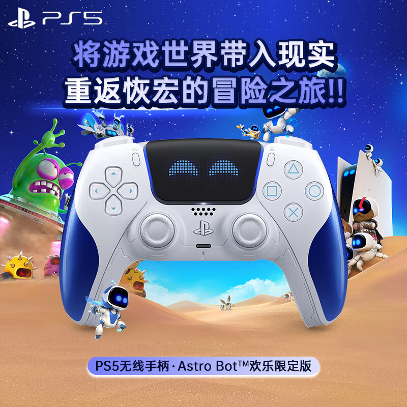 PlayStation Sony National Bank Space Robot Happy Edition Controller PS5 Wireless Controller Dualsense Limited Controller Original Wireless Controller
