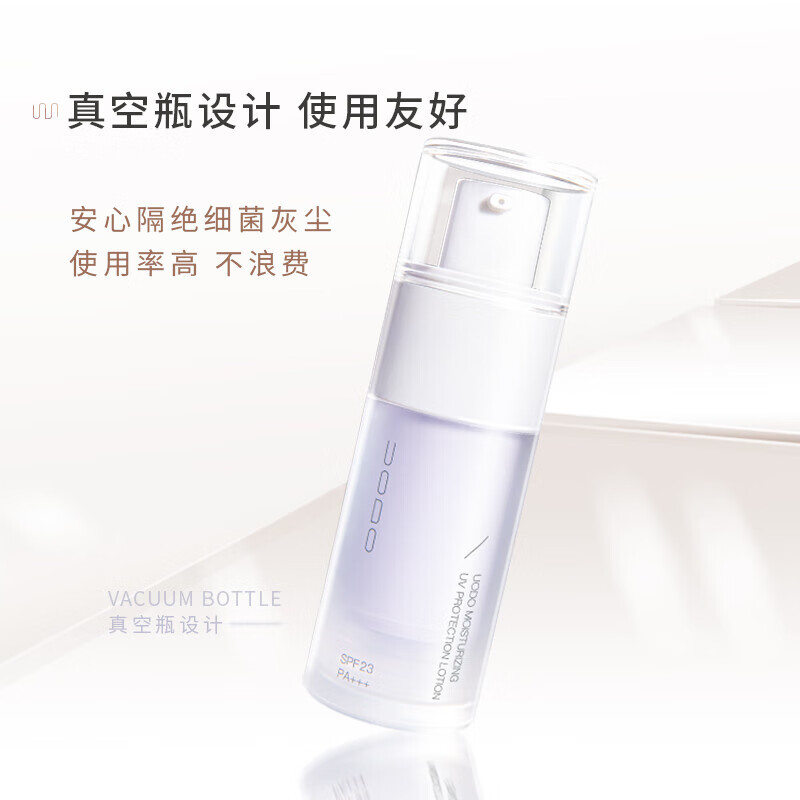 UODO Soft Glowing Makeup Primer Brightens Skin Invisible Pores Oil Controls Concealer Primer Moisturizing and Hydrating for Men and Women Red Skin Sunscreen Isolation Milk #Green Bottle