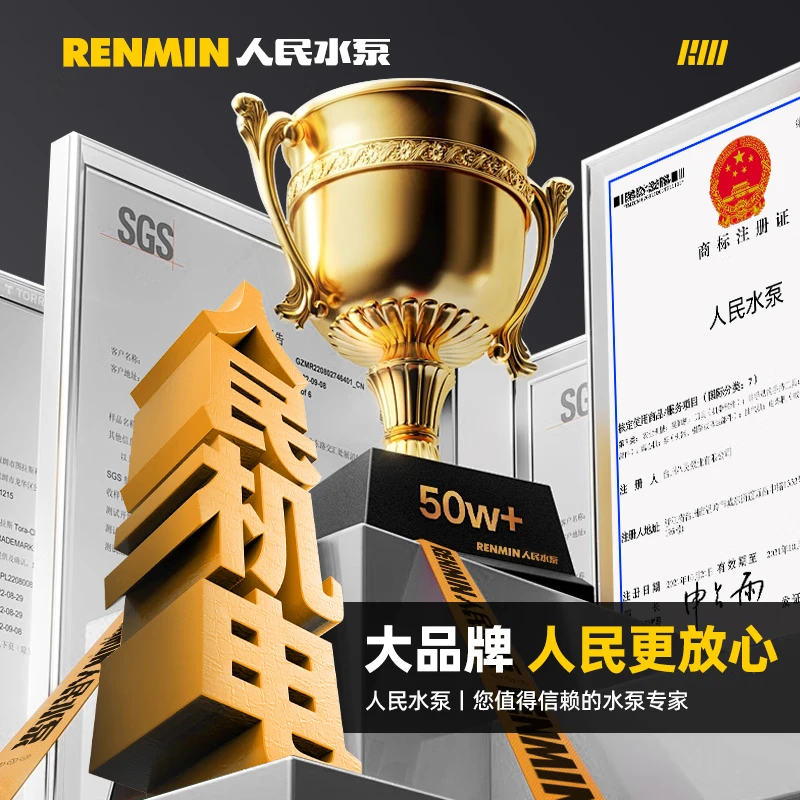 Kechuang people's water pump booster pump small household fully automatic self-priming pump water heater pumps tap water high-lift whole house pipeline booster pump