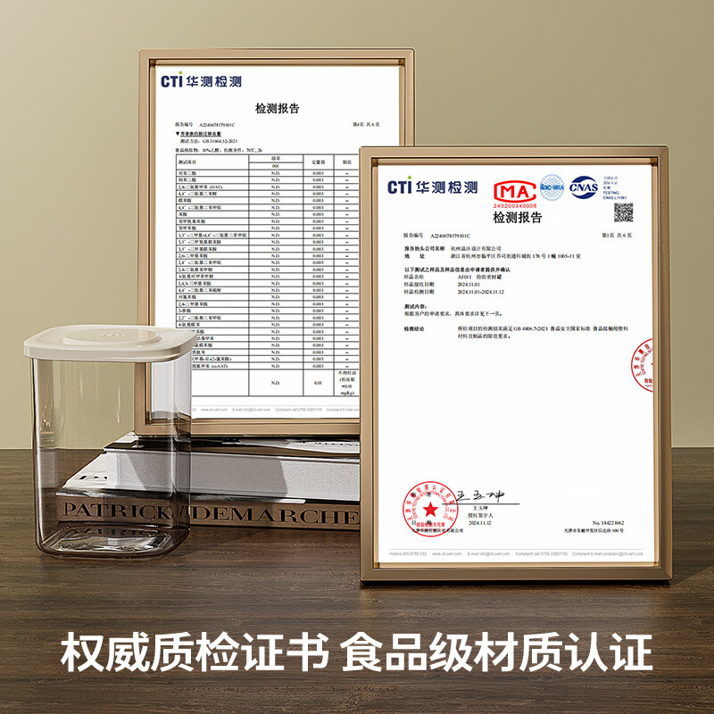 TYZAYR Japanese sealed jar food grade storage box kitchen spices beans dry goods plastic jar grain storage jar buy three get one free cream white 1100ml 4 pieces