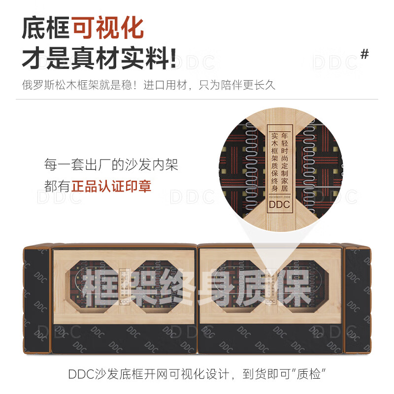 DDC leather sofa 9196 synthetic leather zero wall electric retractable sofa bed 2.07 meters minimalist living room straight