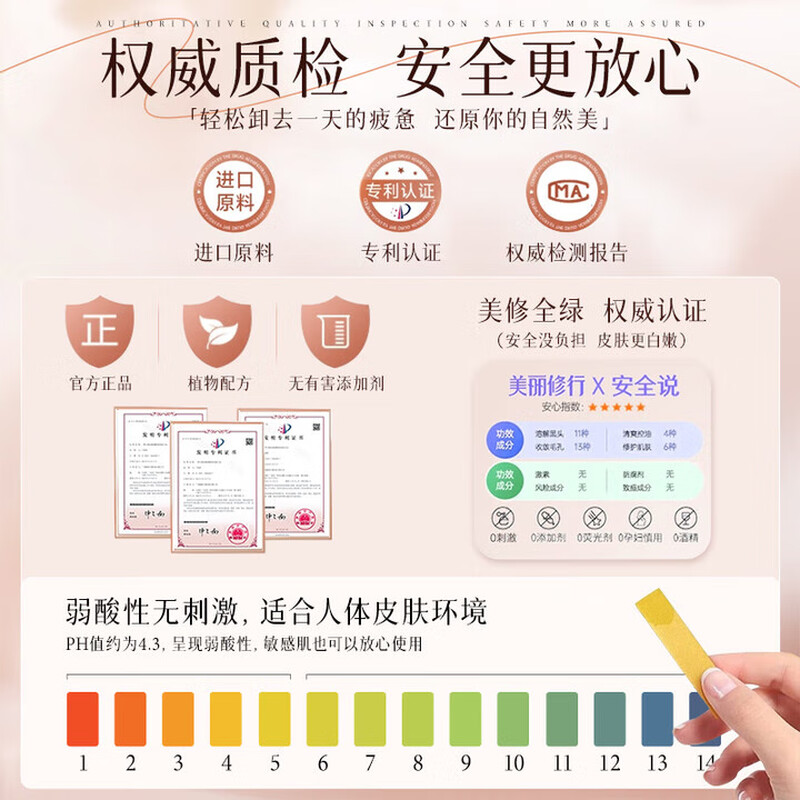 Meizi base makeup remover oil gentle skin nourishing makeup remover all-in-one face eye lip makeup remover water deep cleansing Christmas gift 1 bottle