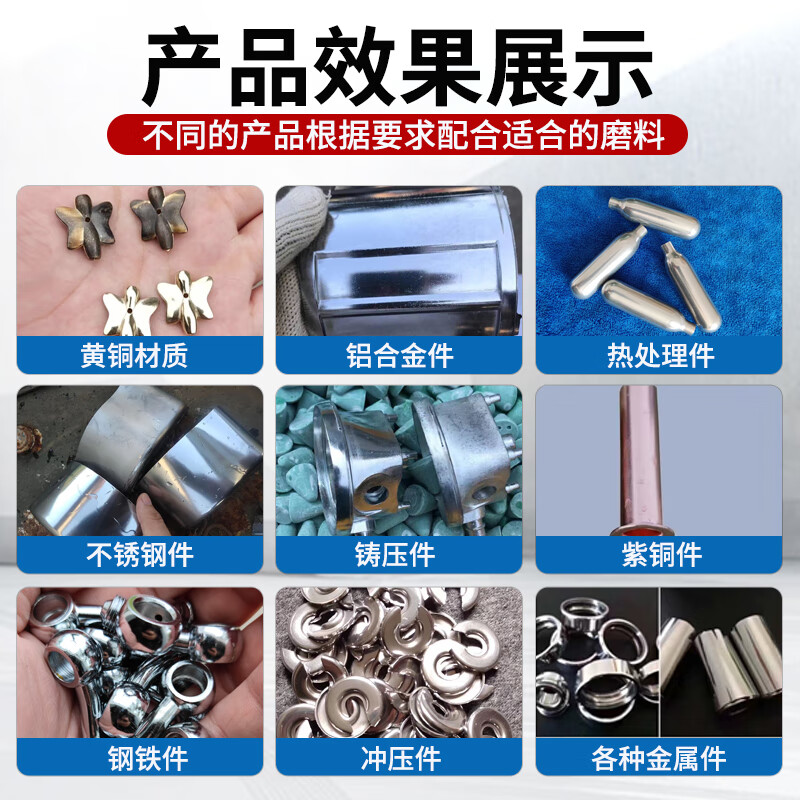 Vibration grinder brightener metal polishing liquid grinding liquid cleaning agent stainless steel aluminum iron copper magnetic brightener neutral environmentally friendly brightener (50KG)