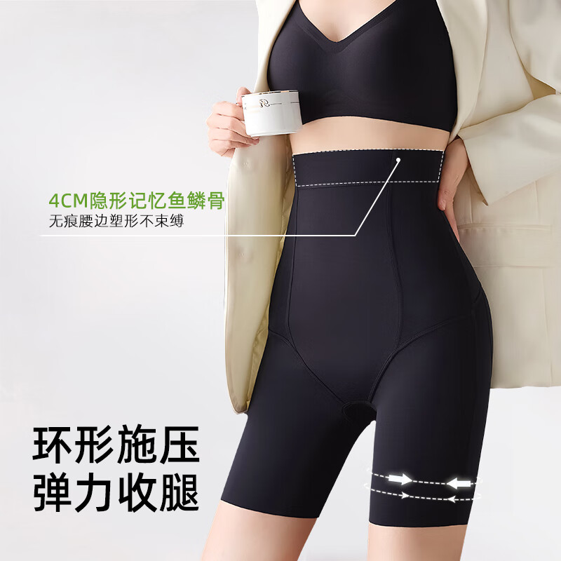 PINK AMY Small Waist Essence 3D Butt Lifting and Tummy Control Pants Women's Corset Waist and Buttocks Wedding Dress Strong Slimming Belly Seamless Bottoming Safety Underwear