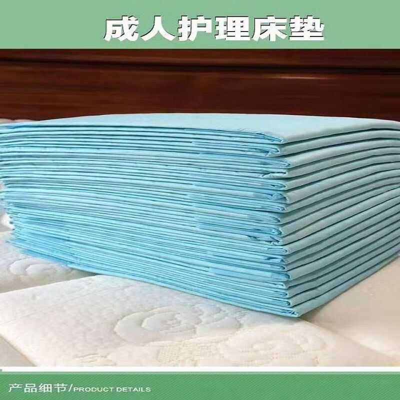 Really cool adult care pad 60x90cm elderly mattress adult care urine pad large diaper pad maternity puerperium pad eight pack deodorizing care pad adhesive type 600x900