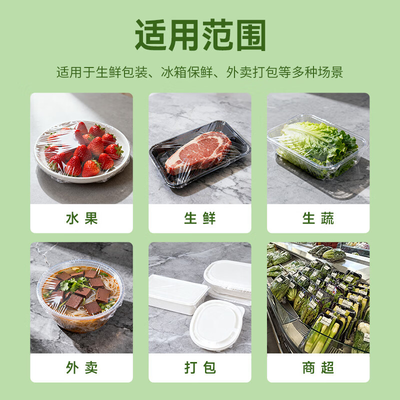 HOOYE PVC cling film extra large roll 50CM*300 yards food grade commercial fresh food supermarket disposable packaging wrapping film