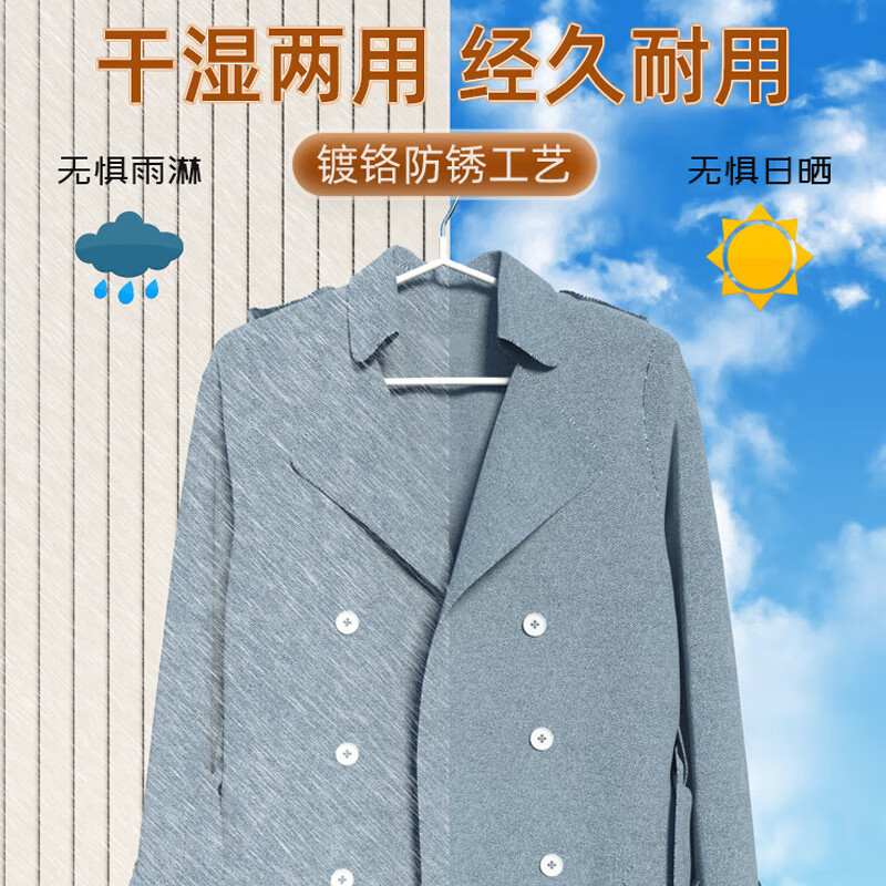 Xingfang dipped plastic clothes rack, dipped anti-slip clothes rack, clothes drying rack, large clothes hanger, clothes support, 10 pieces