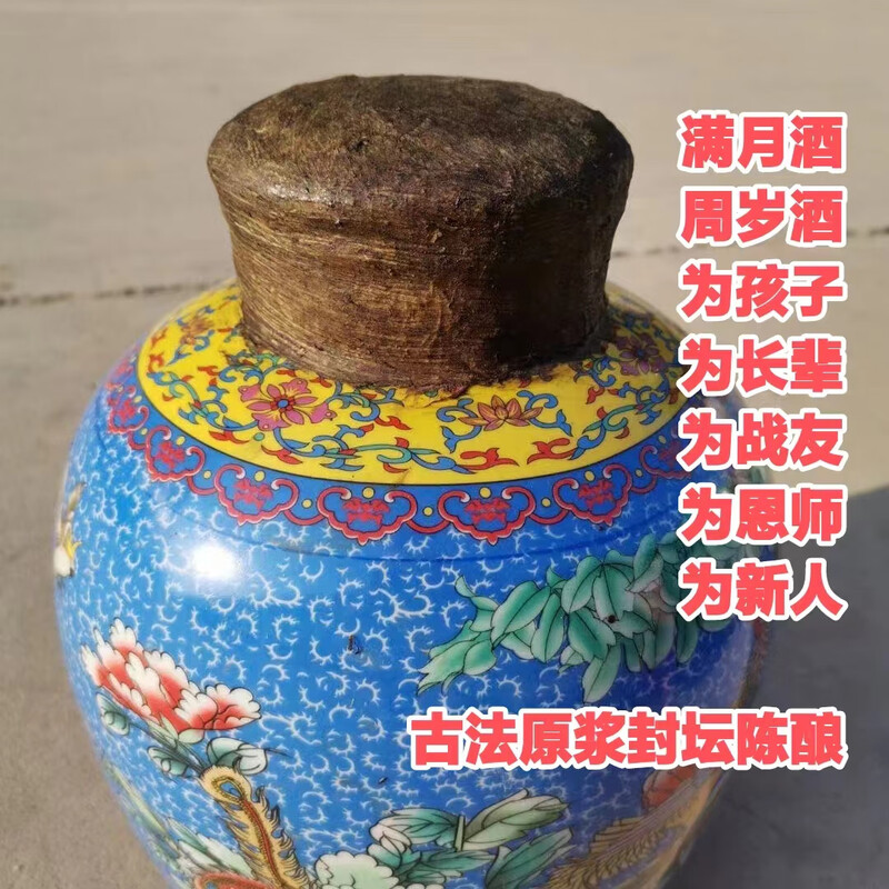 Special thickened blood mulberry paper for sealing wine jars. Wine bottle and flask sealing material. Traditional sealing paper. Blood paper direct sale. 21*21 blood mulberry paper 10 stickers. Free shipping and free disposable gloves.