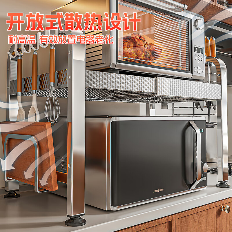 Silent Beauty 304 stainless steel microwave oven shelf kitchen storage rack household double-layer countertop rice cooker storage oven bracket embossed thickened stainless steel single-layer telescopic standard style 40-64cm long with hook