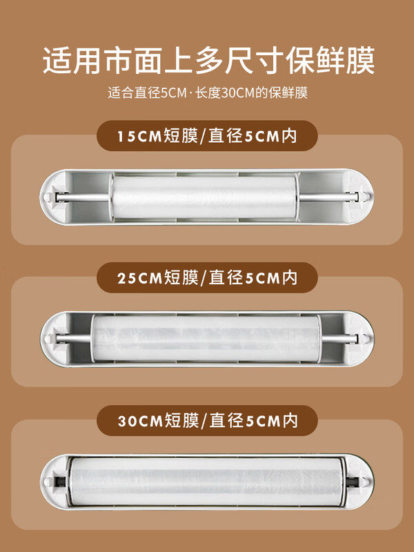 Tuojin imported quality household plastic wrap cutter from Germany, kitchen disposable food-grade cutting box, magnetically attached to the refrigerator wall, white gold, universal cutter (can be fixed on the countertop + suction cup)