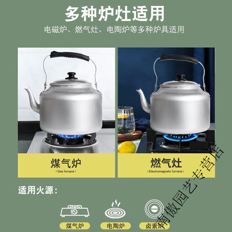 Runhuanian old-fashioned thickened aluminum kettle traditional aluminum kettle gas stove restaurant large water teapot household durable extra-thick aluminum kettle 30cm-(about 20) 10000ml
