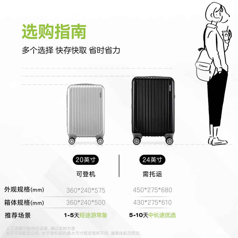 Diplomat diplomat suitcase 20-inch expansion layer trolley case boarding case men's and women's suitcase password box 667