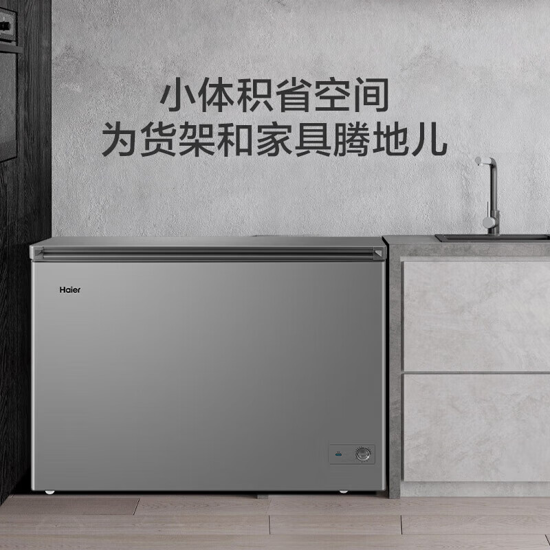 Haier Freezer 200 liters 300 liters large capacity full freezing energy saving ultra-low temperature quick freezing no need for frequent defrosting household small freezer freezer new level energy efficiency refrigeration dual-purpose 200 liters gray holds 280 kilograms of meat purchased by thousands of people