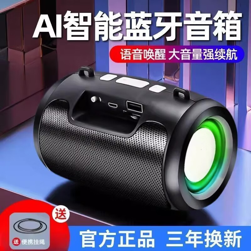 JBL adapts to the 2025 new Bluetooth speaker super subwoofer AI wireless large volume high quality comes with 8000 songs Patriotic Black Official丨Spot and quick delivery Free charging cable upgrade Subwoofer +6D