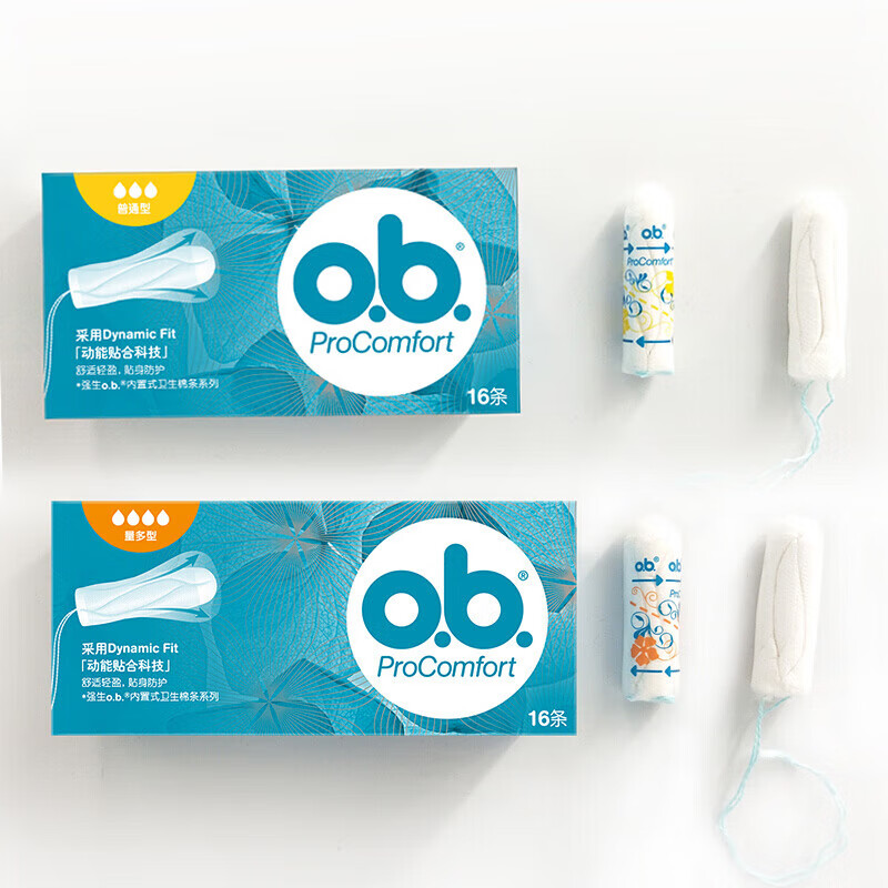 O.b. German imported Johnson & Johnson tampons with inner tail finger inserts, regular quantity, multi-type, night-use, leak-proof menstrual tampons, small quantity, 16 pieces