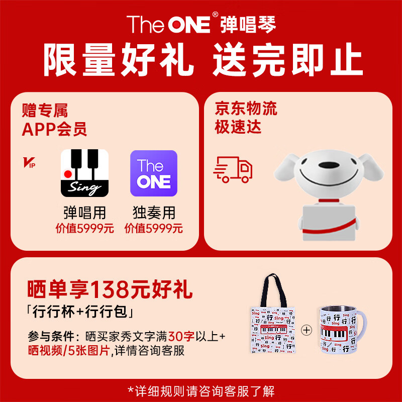 The ONE Lang Lang endorses the singing piano Sing automatic transmission smart piano for beginners and adults 61 keys portable red