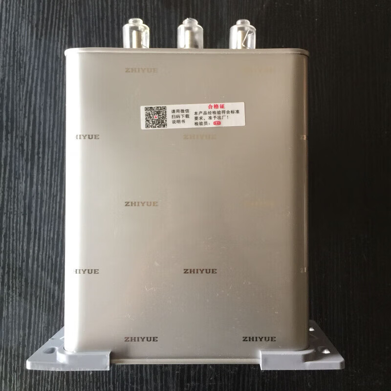 Zhiyue self-healing reactive power compensation parallel capacitor BSMJ450v power capacitor 30kvar warranty for one year three-phase-3 20230