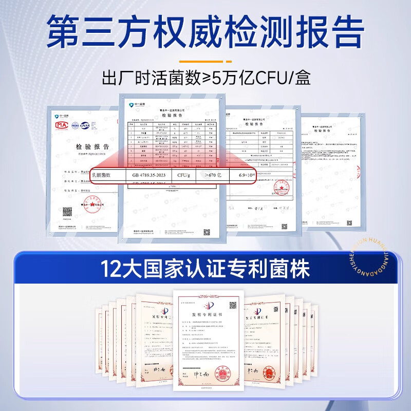 Golden partner active probiotic freeze-dried powder for middle-aged and elderly adults to regulate gastrointestinal tract constipation 500 billion flagship store